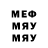 Метадон VHQ fl1peks
