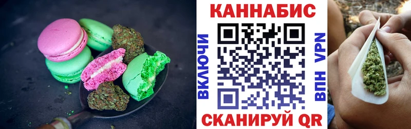 сколько стоит  Сурск  Canna-Cookies конопля 