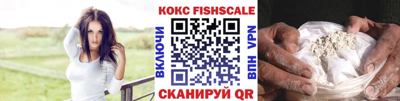 Cocaine 99%  даркнет сайт  Сурск 