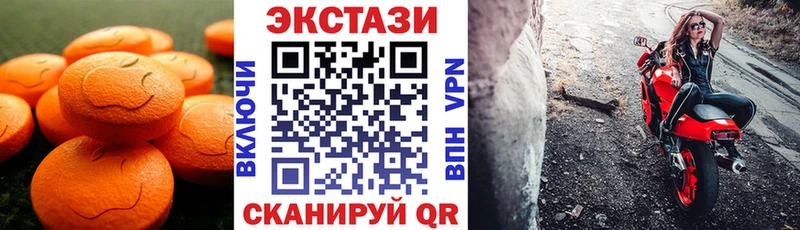 купить наркотики сайты  Сурск  Экстази таблы 