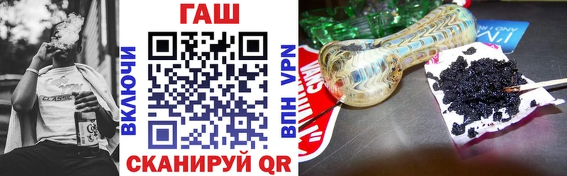 ГАШИШ hashish  Сурск 