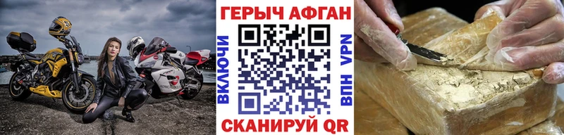 ГЕРОИН герыч  Сурск 