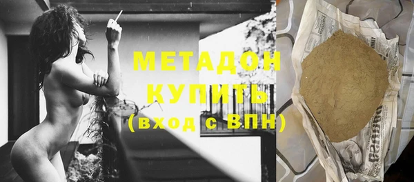 стафф Абдулино