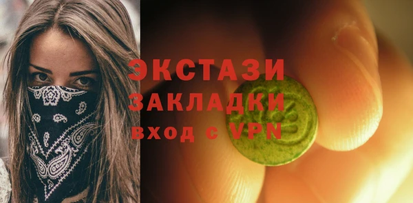 стафф Абдулино