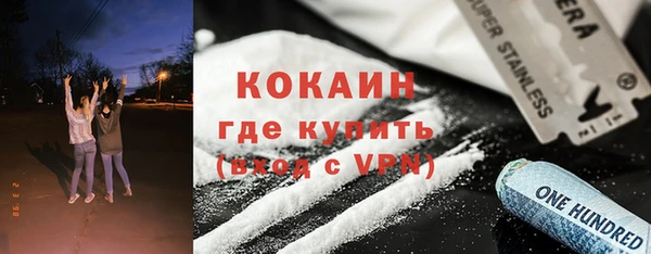 стафф Абдулино