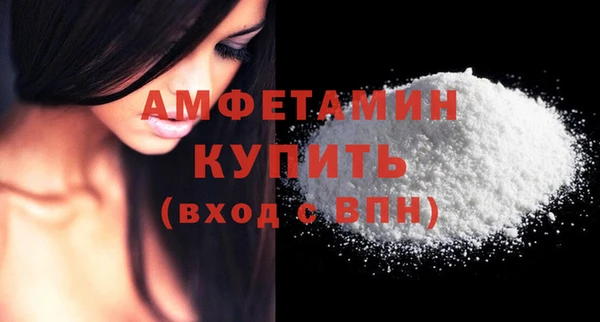 стафф Абдулино