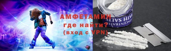 ПСИЛОЦИБИНОВЫЕ ГРИБЫ Михайловка
