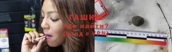 стафф Абдулино