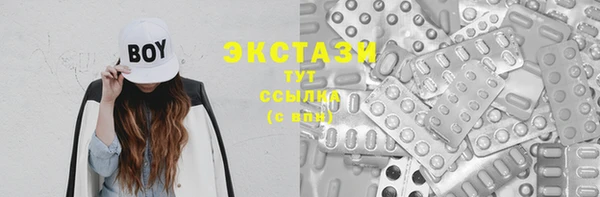 стафф Абдулино