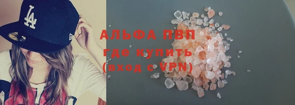 скорость Абаза