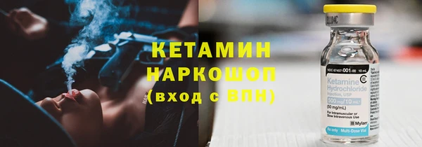 стафф Абдулино
