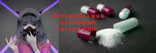 скорость Абаза