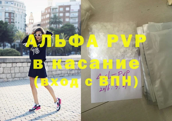 дживик Абинск