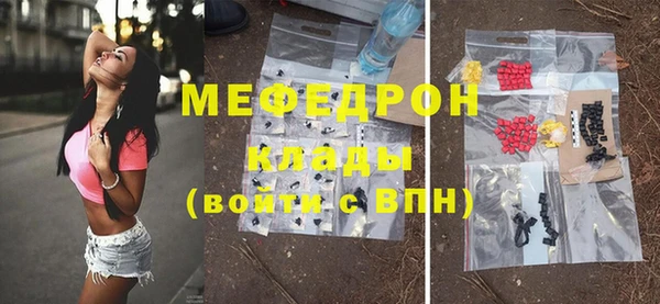 дживик Абинск