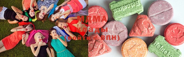 стафф Абдулино