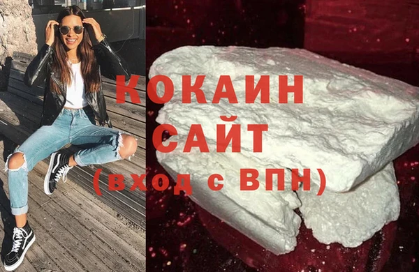 стафф Абдулино