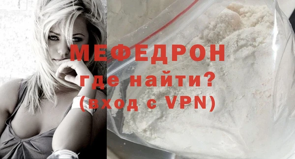 бутират Михайлов