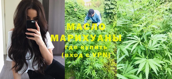 стафф Абдулино