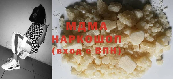 скорость Абаза