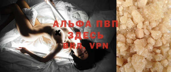 стафф Абдулино