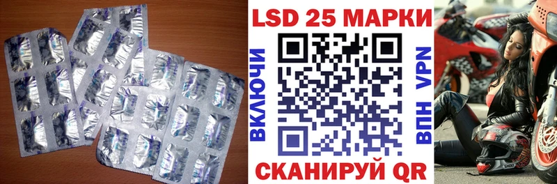 ЛСД экстази кислота  KRAKEN ONION  Сурск 