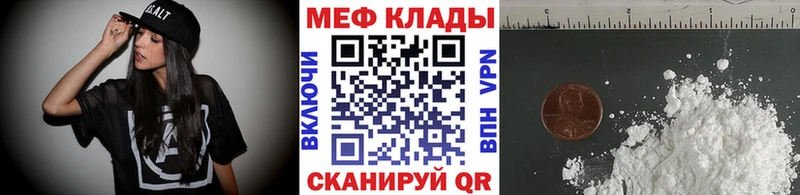 Мефедрон мука даркнет сайт Сурск