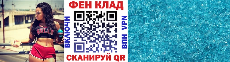 наркотики  Сурск  МЕТАМФЕТАМИН винт 