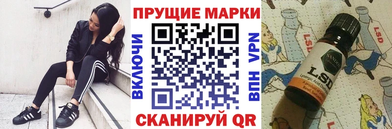 Наркотические марки 1,5мг продажа наркотиков Сурск