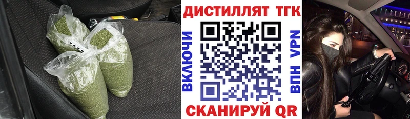 маркетплейс состав  Сурск  ТГК гашишное масло 